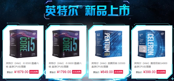 Intel 8代酷睿台式机平价CPU发布：双核赛扬399元起