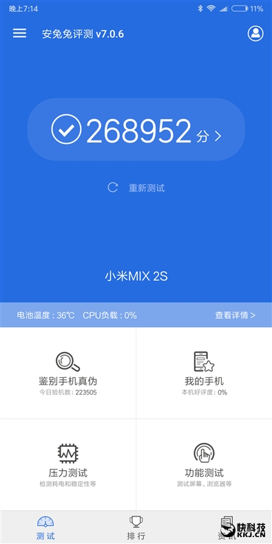 无刘海真全面屏！小米MIX 2S评测：拍照最好的小米手机