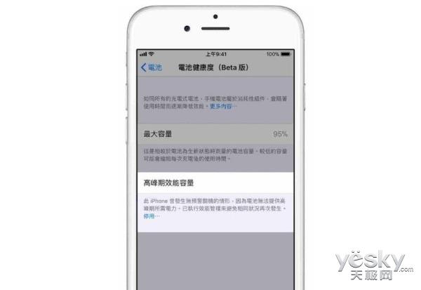 除了刷公交卡 iOS 11.3中这几个功能也很实用