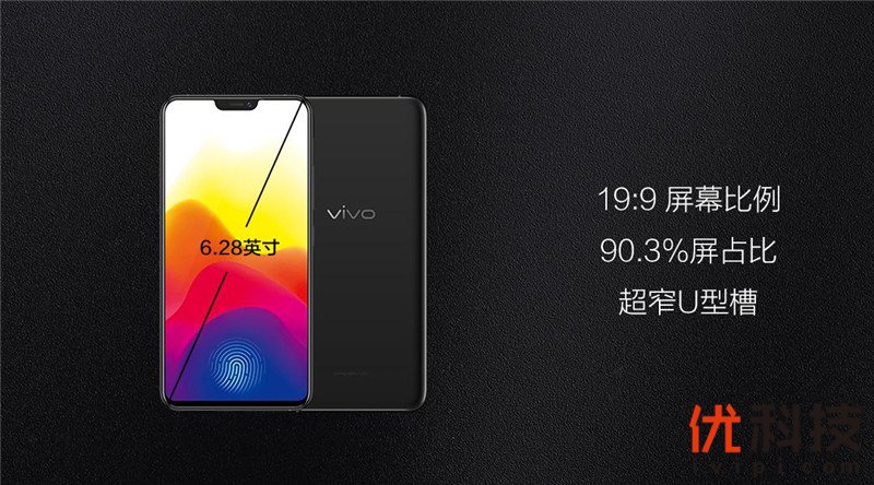 AI双摄加持·全面升级 vivo X21屏幕指纹版全面体验