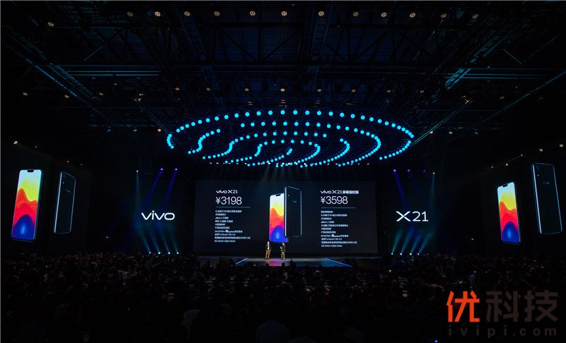 AI双摄加持·全面升级 vivo X21屏幕指纹版全面体验