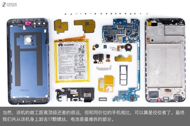 千元机竟也有C型主板？荣耀7C拆解评析