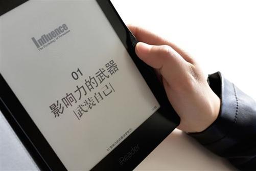 iReader、Kindle对比评测：2018年哪款阅读器更值得买？