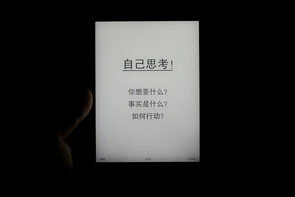 iReader、Kindle对比评测：2018年哪款阅读器更值得买？