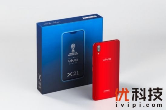 清明郊游必备的AI拍照旗舰：vivo X21屏幕指纹手机