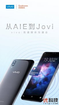 从AIE到Jovi，vivo携手高通共创未来AI变革