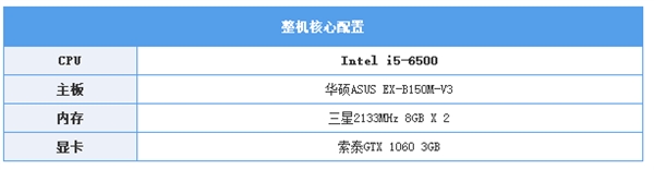 网咖电脑性能详测：无盘系统严重拖后腿