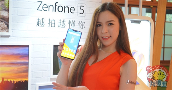 华硕ZenFone 5发布：搭载骁龙636 2600元
