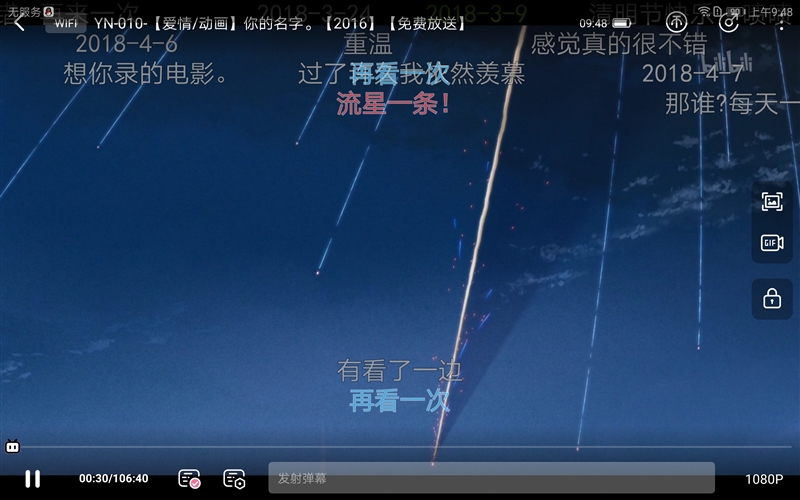 XXXX元！华为平板M5评测：它是国产最好的安卓平板