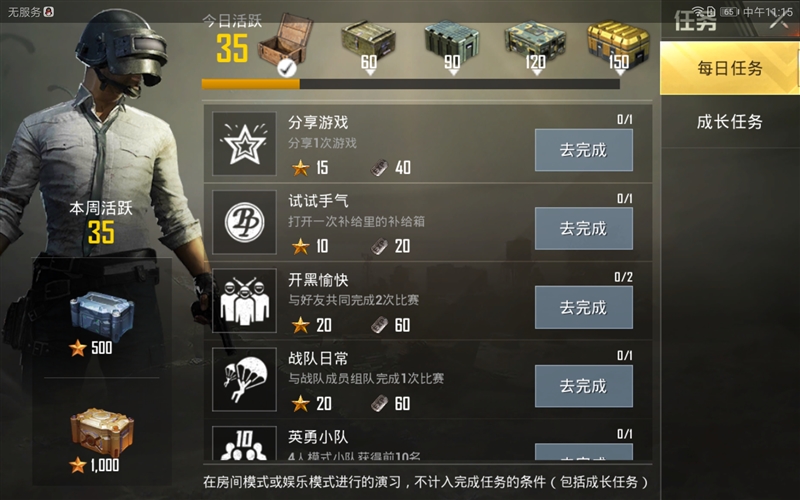XXXX元！华为平板M5评测：它是国产最好的安卓平板
