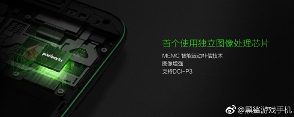 大怪兽！黑鲨游戏手机首发亮相：跑分超小米MIX 2S