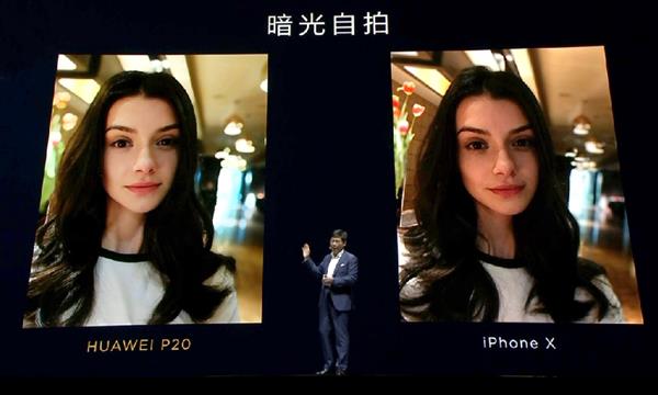 余承东：华为P20 Pro近20点完胜iPhone X