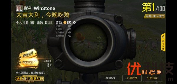 vivo Y85全面评测：堪称千元全面屏新旗舰