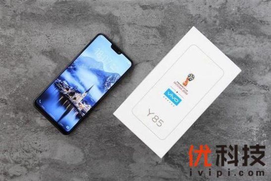 刷新你对千元全面屏的认知，vivo Y85全面评测