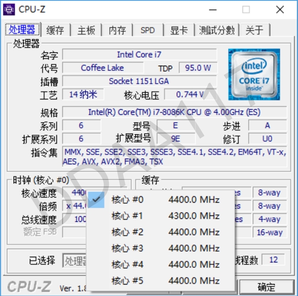 Intel处理器40周年纪念版i7-8086K曝光跑分：加速5.1GHz