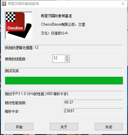 Intel处理器40周年纪念版i7-8086K曝光跑分：加速5.1GHz