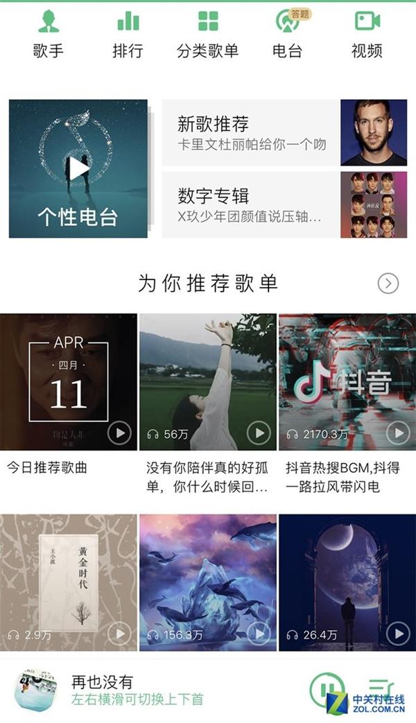 入手TB一折价的“山寨”AirPods：体验惊呆了