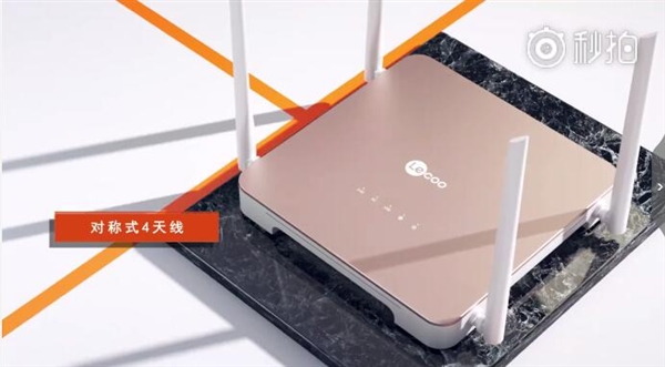 499元！<a href='https://www.lenovo.com.cn/' target='_blank'><u>联想</u></a>“掘金宝”智能路由器S1发布：四天线/可挖矿