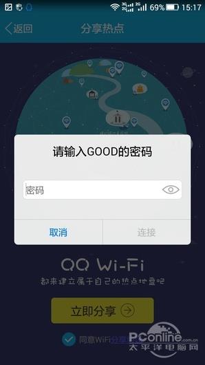 这些直击隐私的App你碰过几样