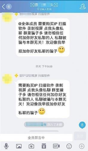 这些直击隐私的App你碰过几样