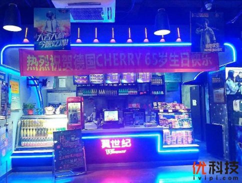 庆CHERRY 65周年 百脑汇翼世纪电竞馆全新升级CHERRY外设