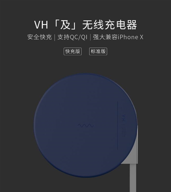 有品上架皮革无线充电器：10W快充/3小时充满iPhone X