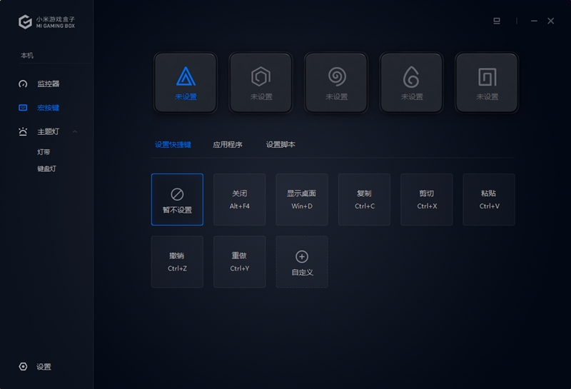 100帧吃鸡！小米游戏本评测：上班族必备的办公游戏本