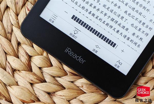 掌阅iReader T6体验：手感更好 更多细节升级