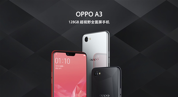 6.2寸异形屏加持！<a href='http://www.oppo.com/cn/' target='_blank'><u>OPPO</u></a> A3上架：1999元