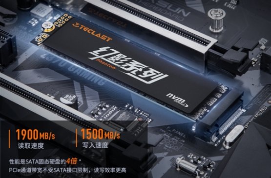 取代SATA SSD！台电NVMe SSD新品上市