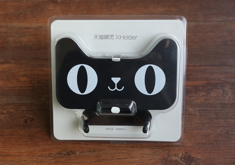 49元最强配件！天猫精灵XHolder<a href='https://www.ivipi.com/pc/' target='_blank'><u>体验</u></a>评测：给孩子最好的礼物