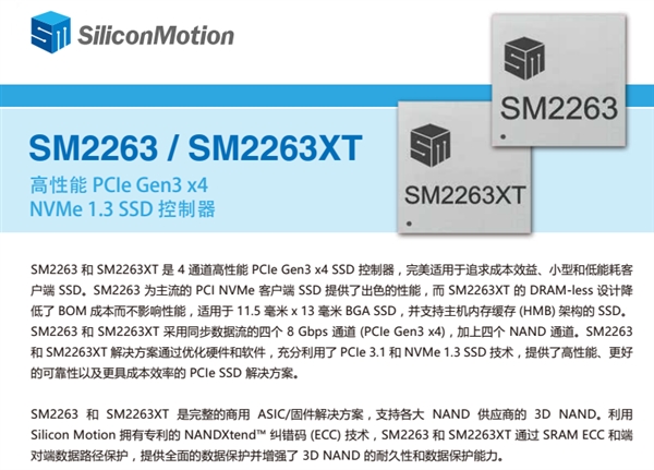 铭瑄发布复仇者M.2 NVMe固态硬盘：240GB/价格良心