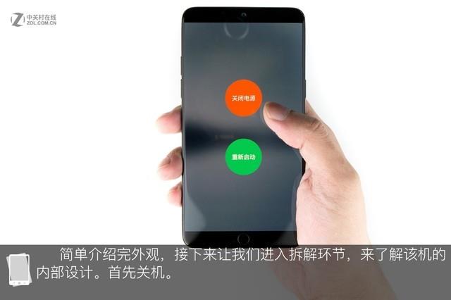 魅族15 PLUS拆解：看到了黄章的用心良苦