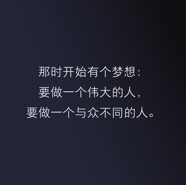 雷军：小米硬件综合净利率永远不超5％！