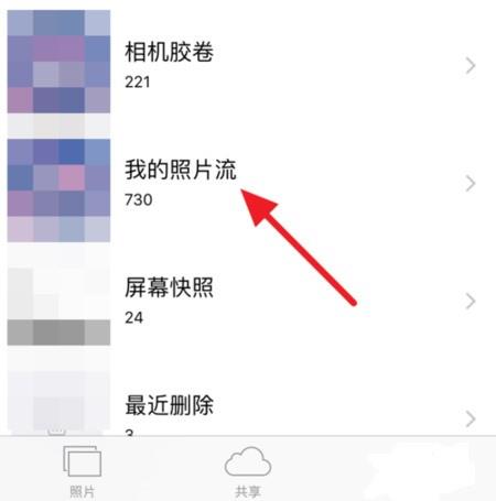 用好iCloud：为你的8G/16G iPhone“扩容”本地空间