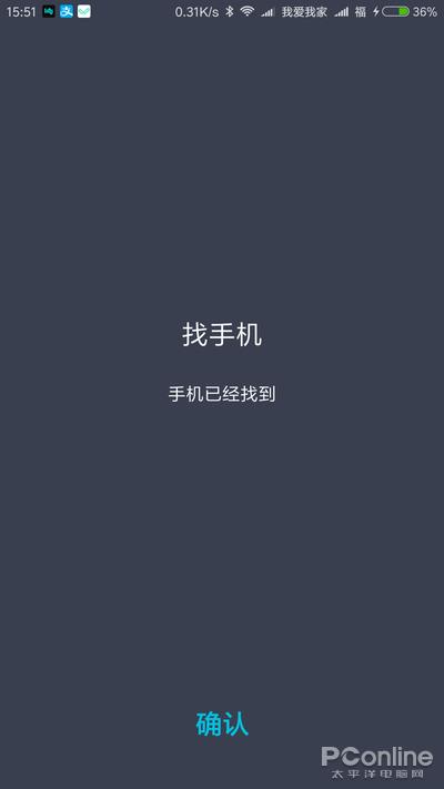 腾讯听听上手：用音箱聊微信是什么感觉