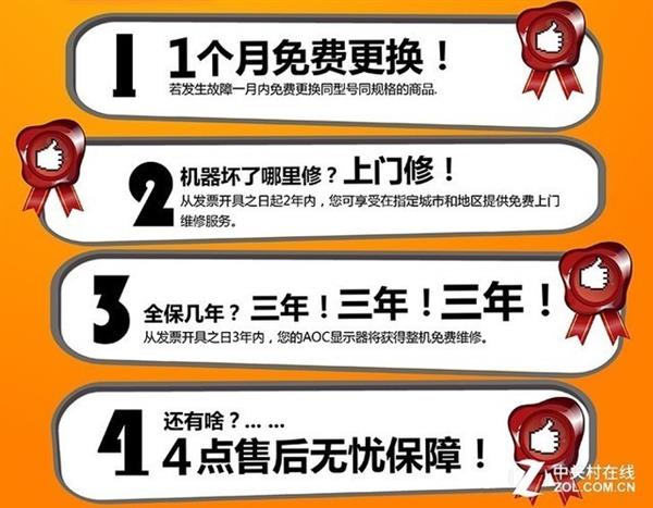 花钱还吃亏 商家用这几招骗走了你的血汗钱