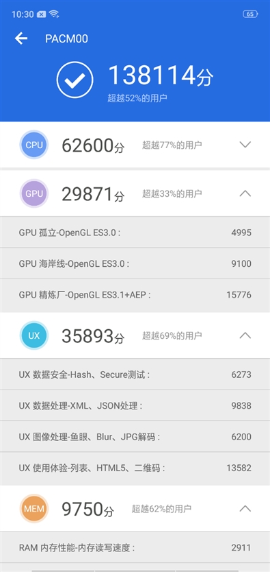 3299元！OPPO R15梦镜版评测：那一抹摄人心魄的红