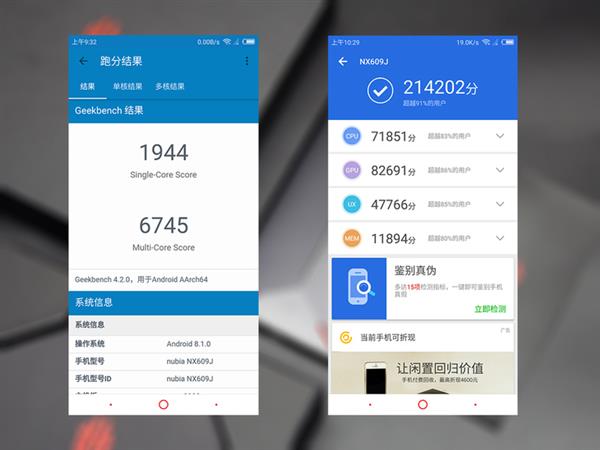 可能是最适合玩游戏的手机！ 努比亚红魔游戏手机<a href='https://www.ivipi.com/pc/' target='_blank'><u>体验</u></a>