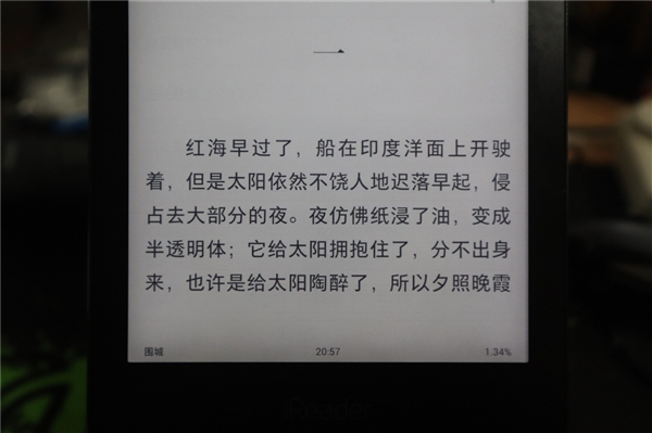 这可能是颜值最高的电纸书 掌阅iReader T6体验评测