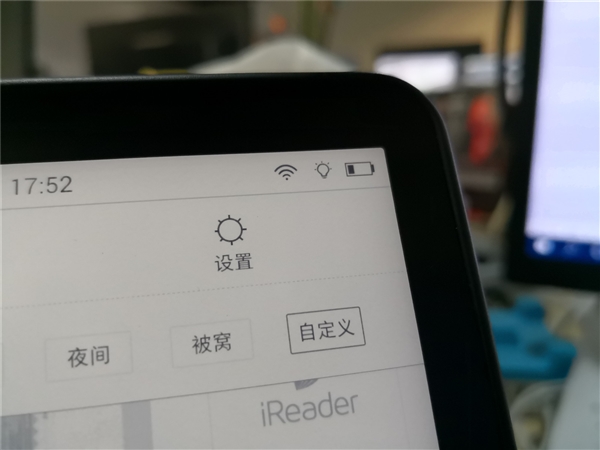 这可能是颜值最高的电纸书 掌阅iReader T6体验评测