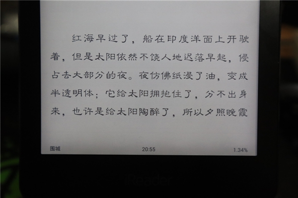 这可能是颜值最高的电纸书 掌阅iReader T6体验评测