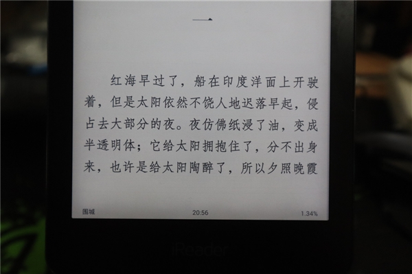 这可能是颜值最高的电纸书 掌阅iReader T6体验评测