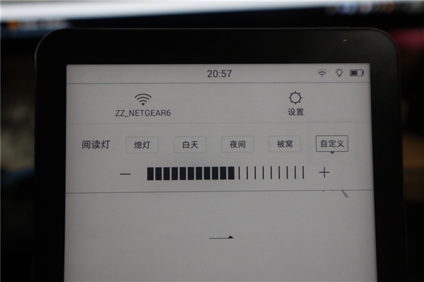 这可能是颜值最高的电纸书 掌阅iReader T6体验评测