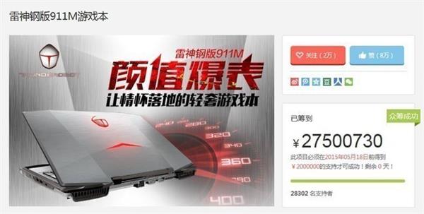 动不动就说做工 PC升级和它有一毛钱关系？