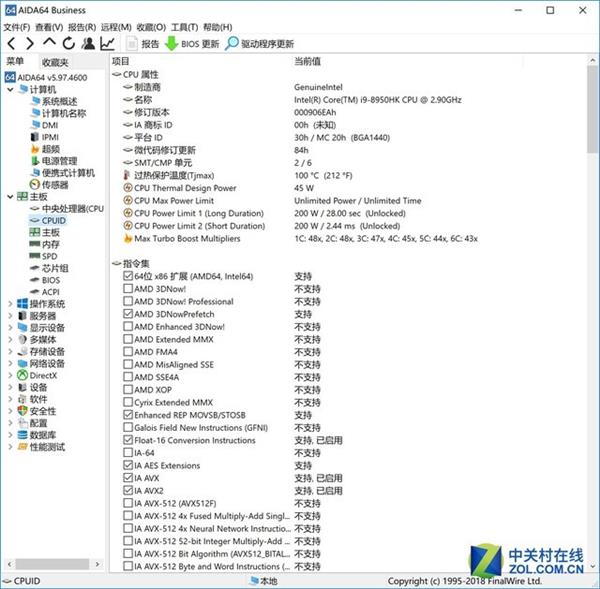 真能上4.8GHz？i9 8950HK旗舰CPU超频<a href='https://www.ivipi.com/pc/' target='_blank'><u>体验</u></a>