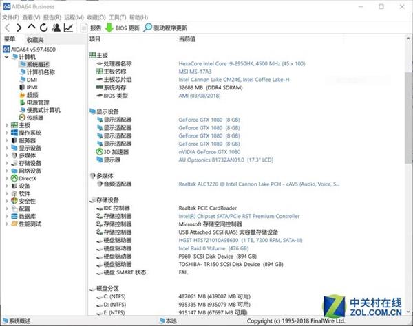 真能上4.8GHz？i9 8950HK旗舰CPU超频<a href='https://www.ivipi.com/pc/' target='_blank'><u>体验</u></a>