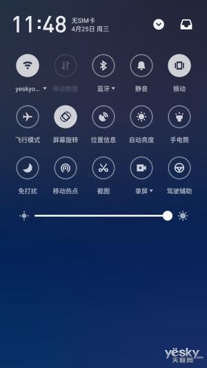 做到了“让体验更美好” Flyme 7系统上手体验