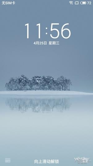 做到了“让体验更美好” Flyme 7系统上手体验