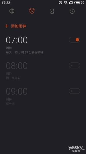 做到了“让体验更美好” Flyme 7系统上手体验